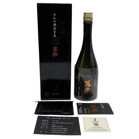 宮泉銘醸 写楽 純米大吟醸 極上二割 一回火入 16% 720ml 2025年12月 日本酒- 純米大吟醸酒【J0】