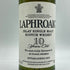 ラフロイグ 10年 旧ボトル 700ml 40% LAPHROAIG スコッチウイスキー【A3】
