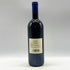 サッシカイア 2022 750ml 14% SASSICAIA イタリアワイン【W1】