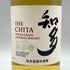 東京都限定◆サントリー 知多 シングルグレーン 700ml 43% SUNTORY CHITA 【K1】