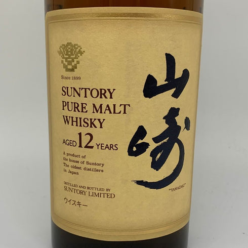 東京都限定◆サントリー 山崎 12年 ピュアモルト 響マーク 750ml 43% SUNTORY PURE MALT YAMAZAKI 【I2】
