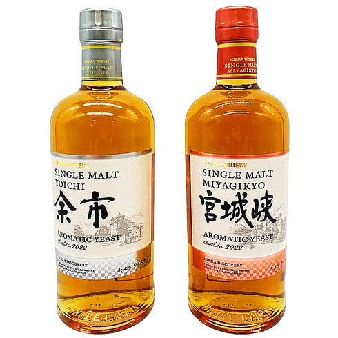東京都限定◆ニッカ 余市 宮城峡 アロマティックイースト 700ml 47% 48% NIKKA 2本セット 【D4】