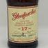 グレンファークラス 17年 700ml GLENFARCLAS スコッチウイスキー【S4】