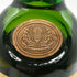 グレンリベット 12年 旧ボトル 700ml 40% THE GLENLIVET スコッチウイスキー【L】