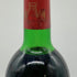 レ フォール ド ラトゥール 1979 750ml 13% Les Forts De Latour 【I2】