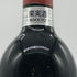 シャトー カノン プルミエクリュ グランクリュ クラッセ 1993 750ml Chateau Canon 1er Grand Cru Classe ボルドーワイン【T1】