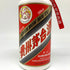 貴州茅台酒 マオタイ酒 天女ラベル 2024 500ml 53% MOUTAI KWEICHOW 中国酒960g【X1】