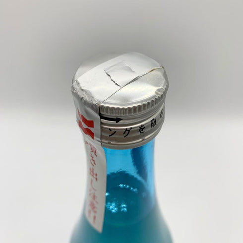 雁木 純米発泡にごり 2024.12 1800ml 14% GANGI 日本酒 - 吟醸酒【AFA15】
