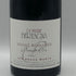 ドメーヌ ベルターニャ ヴォーヌロマネ プルミエクリュ レ ボーモン 2023 750ml 13.5% Domaine Bertagna Vosne Romanee Premier Cru Les Beaux Monts ブルゴーニュワイン【Q1】