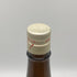 旭酒造 獺祭 純米大吟醸 45 1800ml 16% 2024年11月 DASSAI 【X】