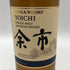 東京都限定◆ニッカ 余市 シングルモルト 700ml 45% NIKKA 【M1】