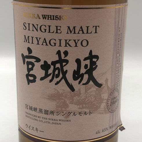 東京都限定◆ニッカ 宮城峡 シングルモルト 700ml 45% NIKKA 【N1】