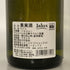 ブラン ガニャール シャサーニュ モンラッシェ 2022 750ml 13% Blain Gagnard Montrachet 白ワイン【Q2】