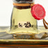 東京都限定◆サントリー ローヤル 未歳 羊ラベル 700ml 43% SUNTORY ROYAL 【E】
