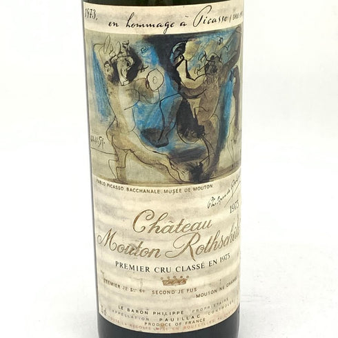 シャトームートン ロートシルト 1973 750ml Chateau Mouton Rothschild ボルドーワイン【T4】