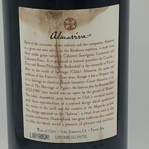 アルマヴィーヴァ 2003 750ml 14% Almaviva 赤ワイン【F4】