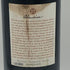 アルマヴィーヴァ 2003 750ml 14% Almaviva 赤ワイン【F4】
