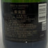 モエ エ シャンドン アンペリアル 白 シェア ザ ラブ 750ml 12.5% Moet&Chandon IMPERIAL シャンパン【T1】