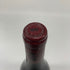 ヴォルネイ シャンパン プルミエ コント ラフォン 2017 750ml 13% Volnay Champans PREMIR CRUDomaine des Comtes Lafon ブルゴーニュワイン【M1】