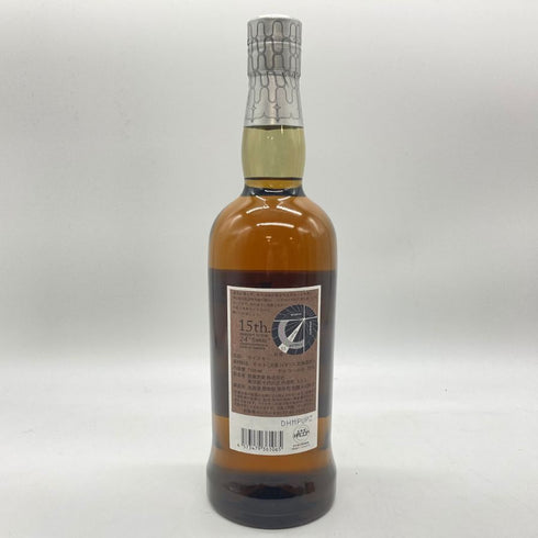 東京都限定◆厚岸 白露 はくろ 2023 700ml 55% THE AKKESHI 【U4】