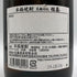 佐藤酒造 本格芋焼酎 佐藤 黒 1800ml 25% 芋焼酎【B3】
