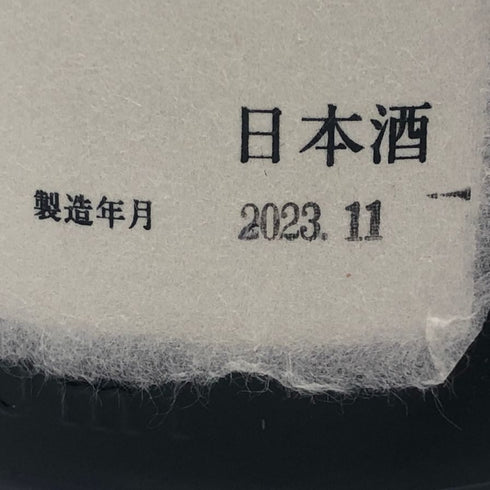 高木酒造 十四代 龍月 七垂二十貫 1800ml 16% 2023年11月 JUYONDAI 日本酒- 純米大吟醸酒【J1】