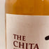 東京都限定◆サントリー 知多 シングルグレーン 700ml 43% SUNTORY CHITA 【N4】