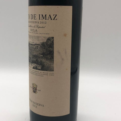 コト デ イマズ グラン レゼルヴァ 2012 750ml 13.5% Coto de Imaz スパニッシュワイン【U4】