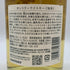 東京都限定◆サントリー 知多 シングルグレーン 700ml 43% SUNTORY CHITA 【P1】