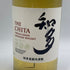 東京都限定◆サントリー 知多 シングルグレーン 700ml 43% SUNTORY CHITA 【W4】