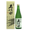 久保田 碧寿 純米大吟醸 2025年5月 15% 720ml 日本酒- 純米大吟醸酒【A2】