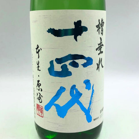 高木酒造 十四代 槽垂れ 純米吟醸 1800ml 15% 2023年12月 JUYONDAI 日本酒 - 純米吟醸酒【S4】