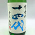 高木酒造 十四代 槽垂れ 純米吟醸 1800ml 15% 2023年12月 JUYONDAI 日本酒 - 純米吟醸酒【S4】