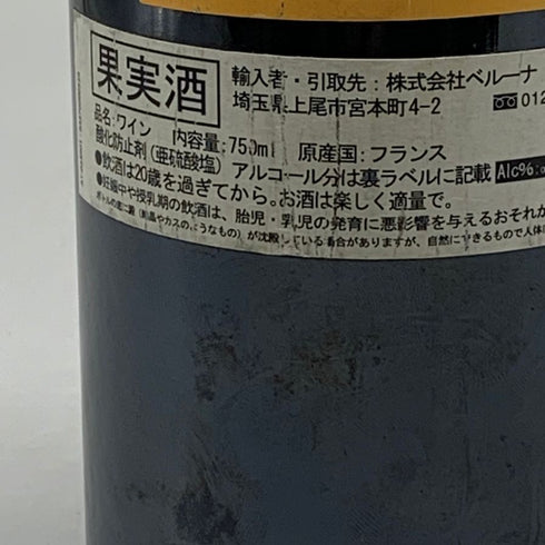 シャトー デュクリュ ボーカイユ サン ジュリアン 2005 750ml 13% CHATEAU DUCRU BEAUCAILLOU SAINT JULIEN ボルドーワイン【H2】