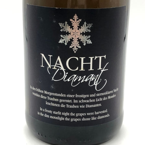 ナハト ダイヤモンド アウスレーゼ 2015 750ml 8.0% Nacht Diamant 白ワイン【L2】