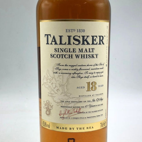 タリスカー 18年 メイド バイ ザ シー 45.8% 700ml TALISKER 【C2】