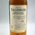 タリスカー 18年 メイド バイ ザ シー 45.8% 700ml TALISKER 【C2】