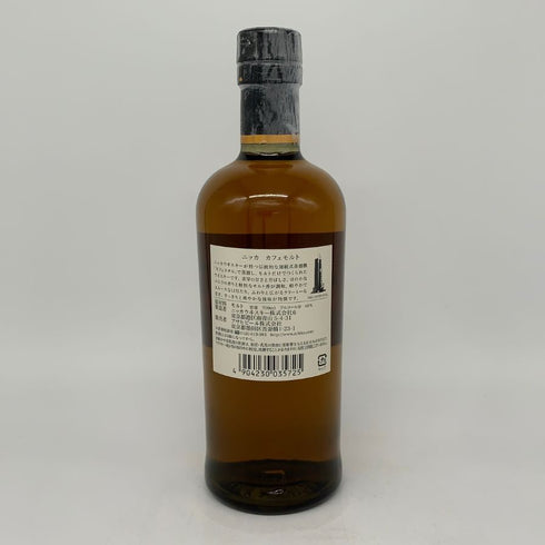 東京都限定◆ニッカ カフェモルト 700ml 42% NIKKA COFFEY MALT 【A】