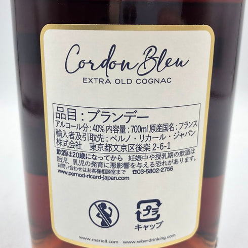 マーテル コルドンブルー エクストラオールド 700ml 40% MARTELL CORDON BLEU EXTRAOLD コニャック【O4】