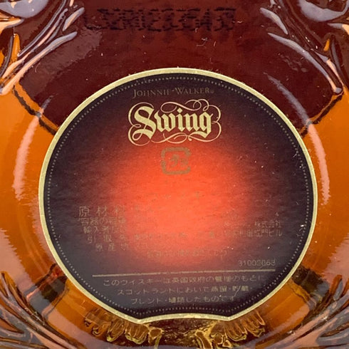 ジョニーウォーカー スウィング 750ml 43% JOHNNIE WALKER Swing【G4】