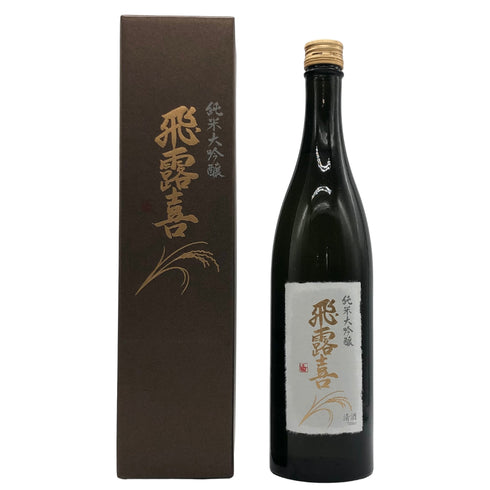 廣木酒造 飛露喜 純米大吟醸 山田錦 720ml 16% 2025年4月出荷 日本酒- 純米大吟醸酒【A】