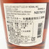コーヴァル シングルバレル フォーグレーン 750ml 47% KOVAL SINGLE BARREL Four Grain 【S】