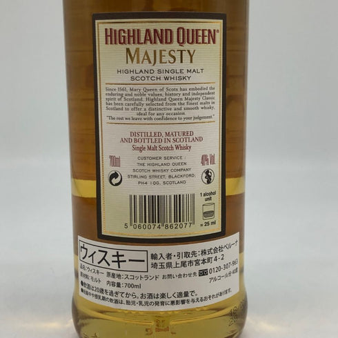 ハイランドクイーン マジェスティ クラシック 700ml 40% HIGHLAND QUEEN スコッチウイスキー【B2】