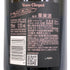 ヴーヴ クリコ ロゼ ローズラベル 750ml 12.5% Veuve Clicquot Rose Label シャンパン【I3】