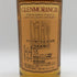グレンモーレンジィ 10年 オリジナル 700ml 40% 旧 Glenmorangie スコッチウイスキー【C1】