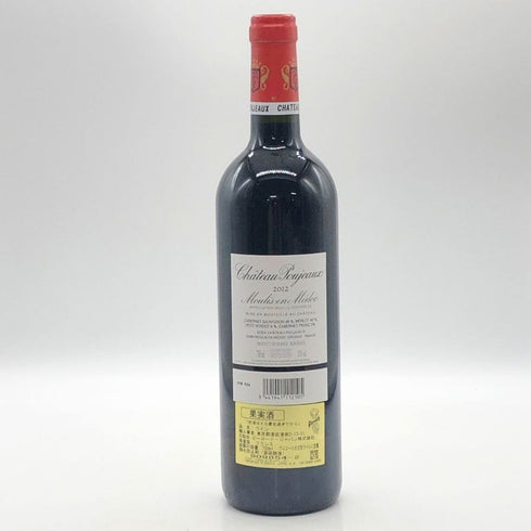シャトー プジョー 2012 750ml 14% Chateau Poujeaux ボルドーワイン【D2】