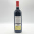 シャトー プジョー 2012 750ml 14% Chateau Poujeaux ボルドーワイン【D2】