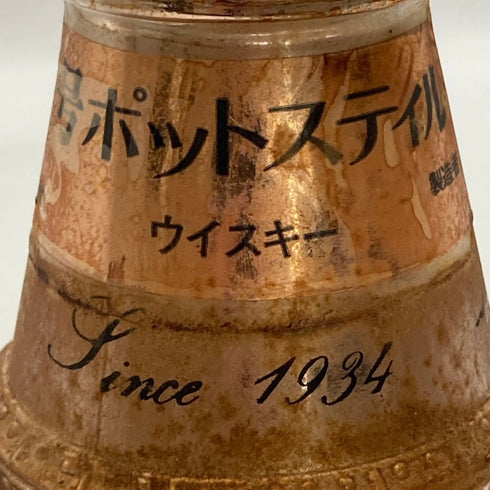 東京都限定◆ニッカ 1号 ポットスティル ウイスキー 特級表記無し 700ml 43% NIKKA 1245g【E2】