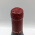 ルイ ジャド ボジョレー ヴィラージュ コンボー ジャック 2006 750ml 12.5% Louis Jadot Beaujolais Villages Combe Aux Jacques ブルゴーニュワイン【G2】