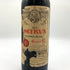 シャトー ペトリュス 1973 度数不明 750ml CHATEAU PETRUS 【AFA15】
